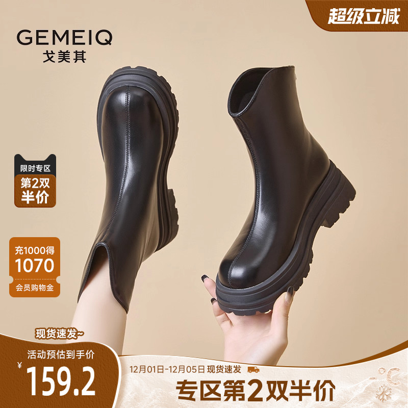 戈美其V口英伦风瘦瘦靴