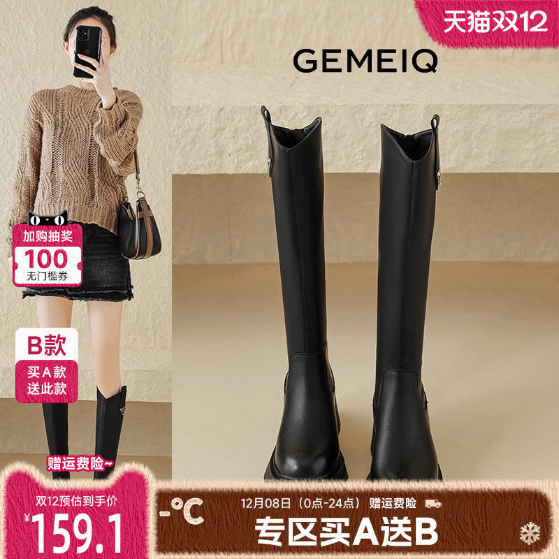 戈美其英伦风不过膝骑士靴