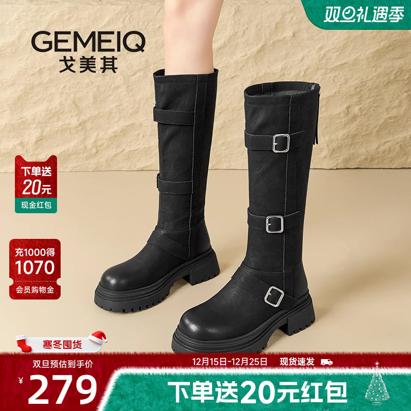 戈美其商场同款靴子女长筒靴2025冬季新款大筒围小个子高跟骑士靴