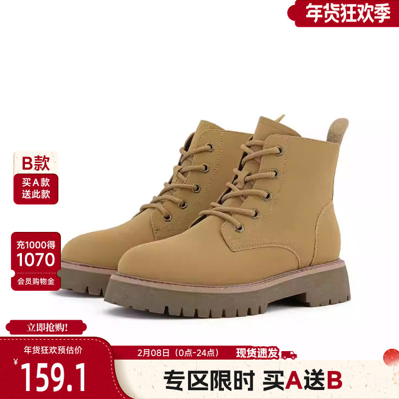 戈美其真皮机车靴女2024新款复古超火短靴大黄靴英伦风马丁靴女款