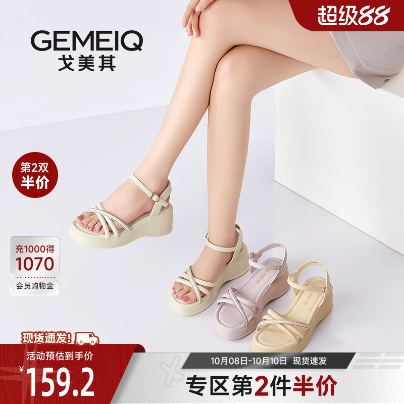 戈美其凉鞋女夏外穿2025新款