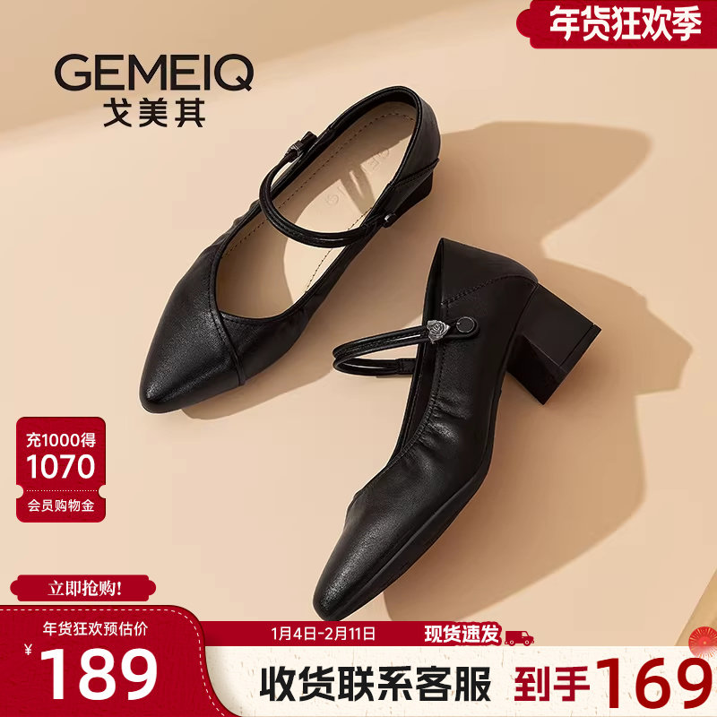 戈美其商场同款玛丽珍鞋女2025新款秋粗跟黑色小皮鞋单鞋女配裙子