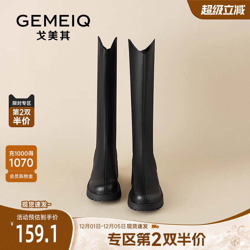 戈美其复古不过膝骑士靴