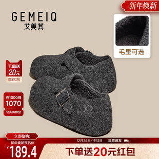 2025年冬季 女鞋 新款 爆款 戈美其商场同款 加绒保暖毛毛鞋 超火勃肯鞋