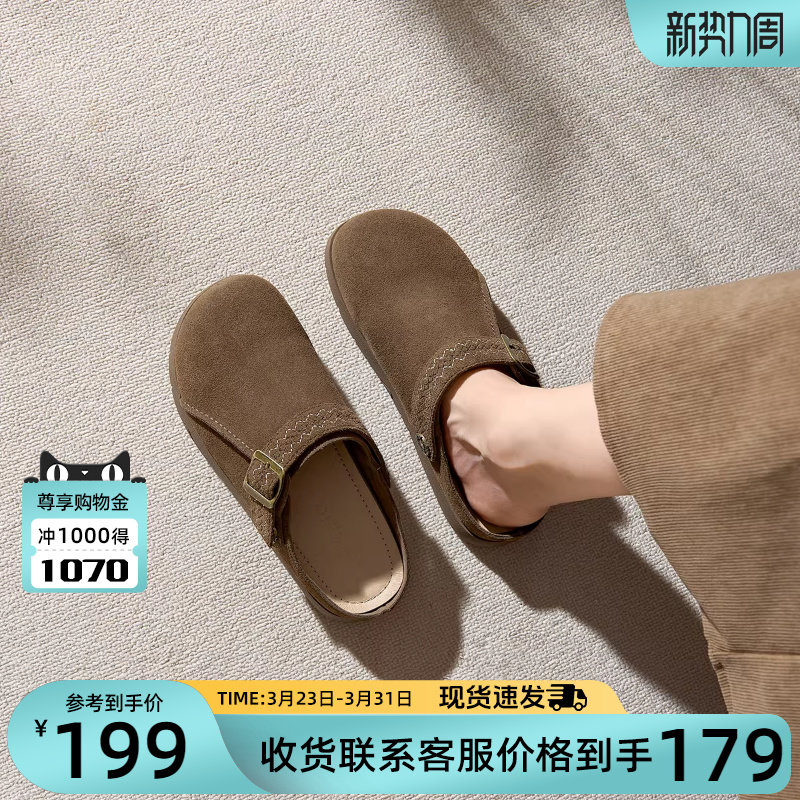 戈美其勃肯鞋女2025冬季新款外穿一脚蹬包头半拖穆勒鞋百搭懒人鞋