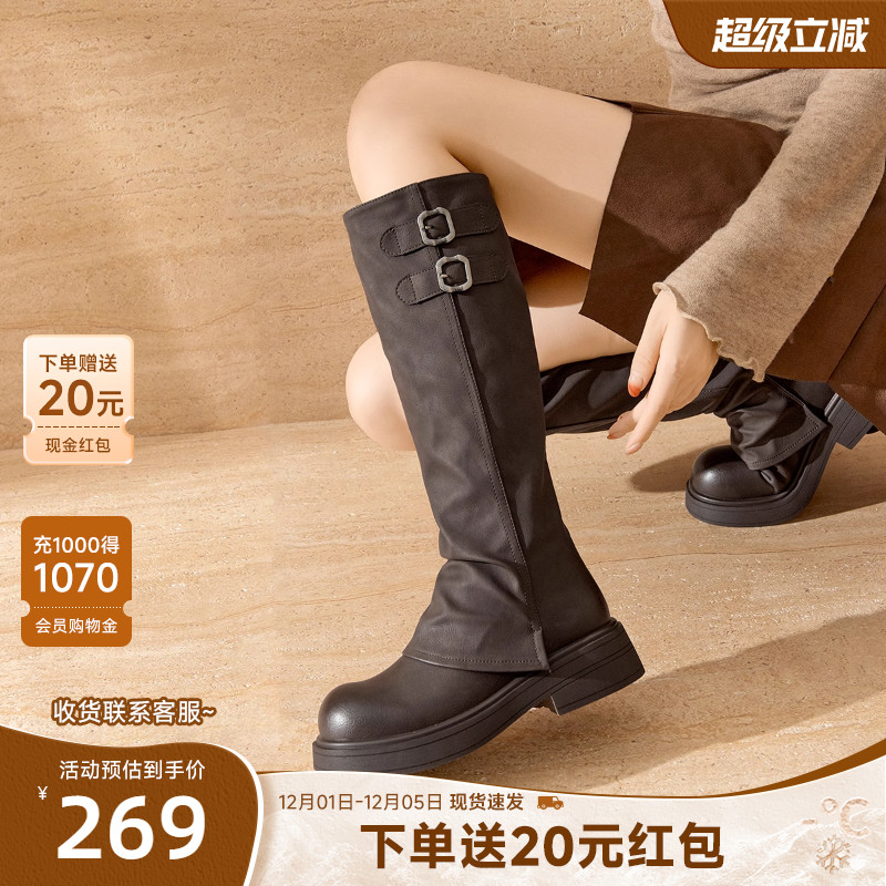 戈美其厚底长筒靴女2025新款秋冬