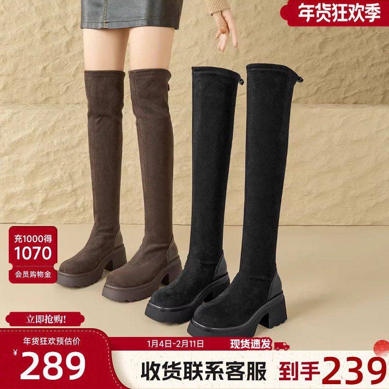 戈美其过膝长筒靴2025秋冬新款爆款超火显瘦骑士靴增高厚底弹力靴,女鞋,骑士靴,淘宝优惠券,粉丝福利购,淘宝优惠卷