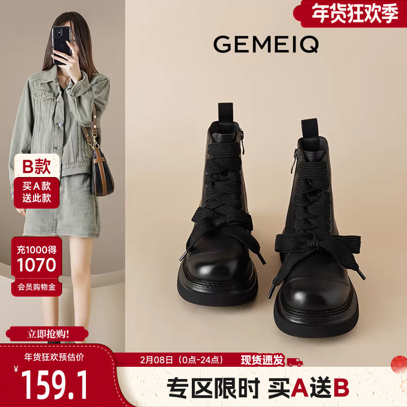 戈美其厚底马丁靴女舒适春秋单靴新款复古炸街机车靴子工装风短靴