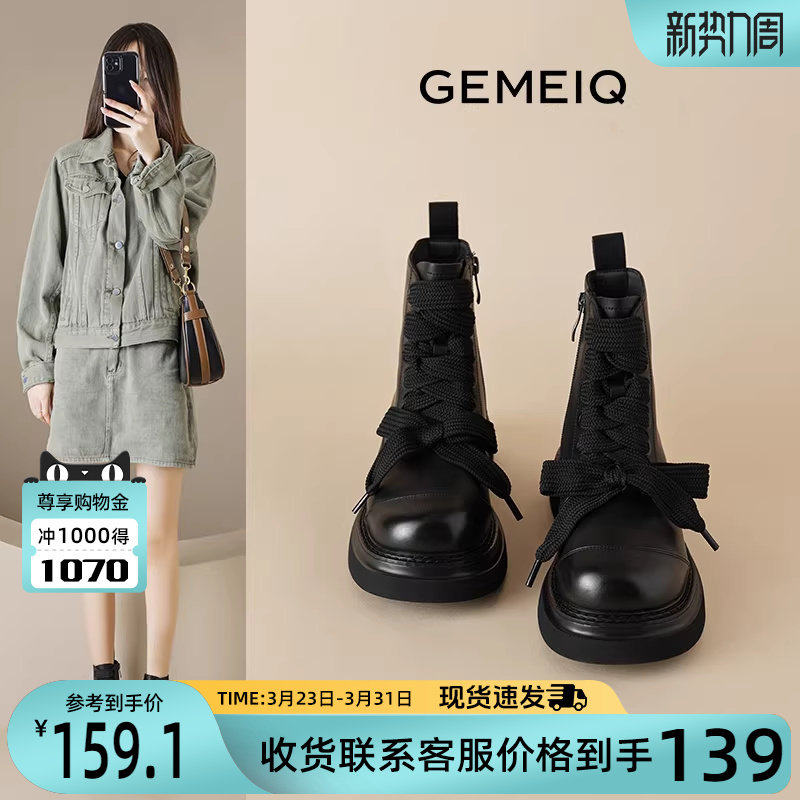 戈美其厚底马丁靴女舒适春秋单靴新款复古炸街机车靴子工装风短靴