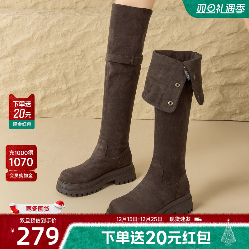 戈美其过膝靴子女长筒靴2025冬季新款厚底小个子长靴女显瘦骑士靴