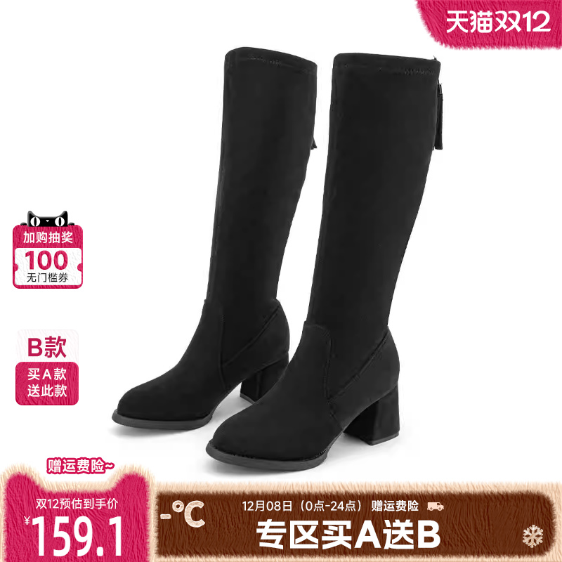 2024冬季新款加绒瘦瘦靴戈美其