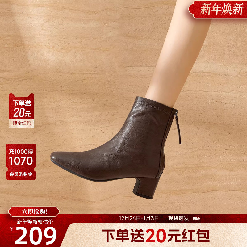 戈美其粗跟短靴女2025爆款秋冬黑色法式瘦瘦靴气质百搭单靴时装靴