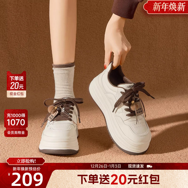 戈美其女鞋厚底小白鞋加绒2025冬季新款增高鞋棉鞋运动休闲板鞋