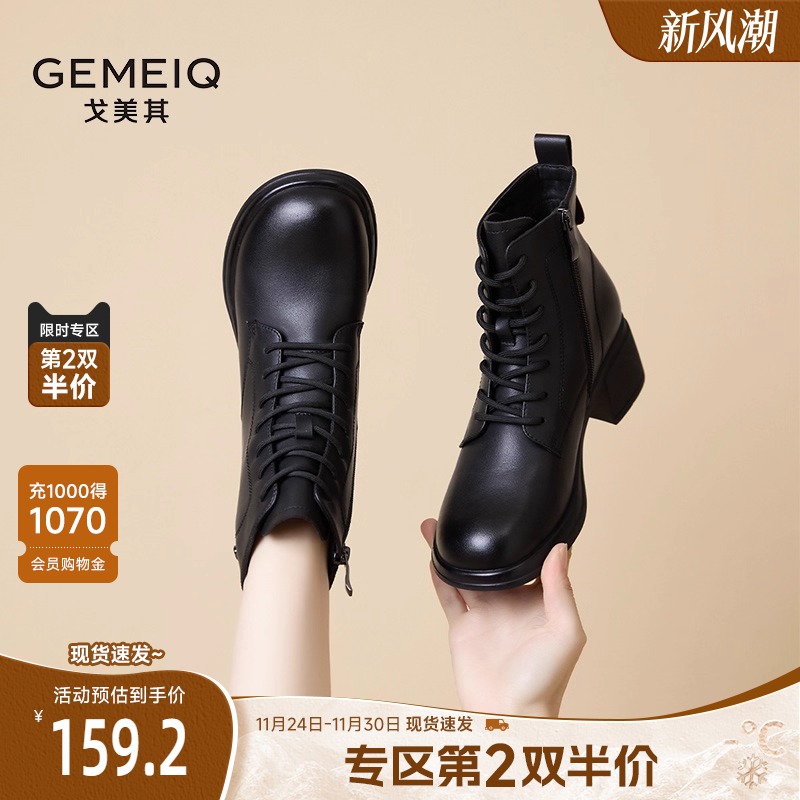 戈美其英伦风黑色高跟马丁靴