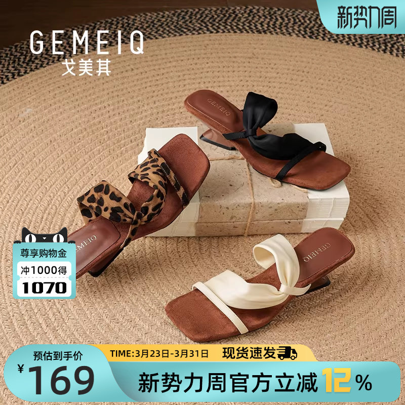 戈美其坡跟凉拖鞋女夏外穿2026新款仙女风配裙子一字舒适露趾凉鞋