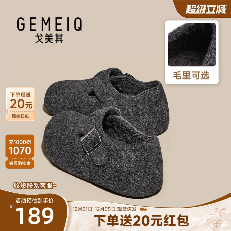 戈美其商场同款平底乐福鞋