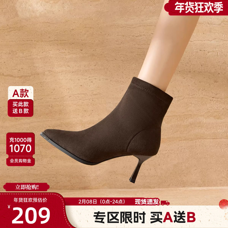 戈美其瘦瘦靴女2025秋冬季新款尖头气质短靴复古细跟高跟时装靴