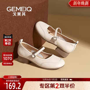 女2024春季 赫本风小皮鞋 新款 法式 子 粗跟玛丽珍女鞋 戈美其浅口单鞋