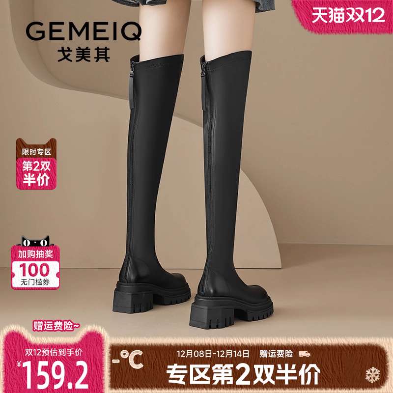 戈美其厚底过膝靴女舒适春秋新款高筒皮靴美拉德小个子棕色长筒靴