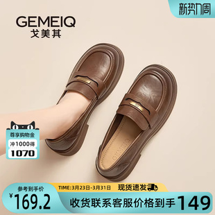 粗跟小皮鞋 戈美其厚底乐福鞋 复古英伦风百搭单鞋 增高女鞋 2024新款