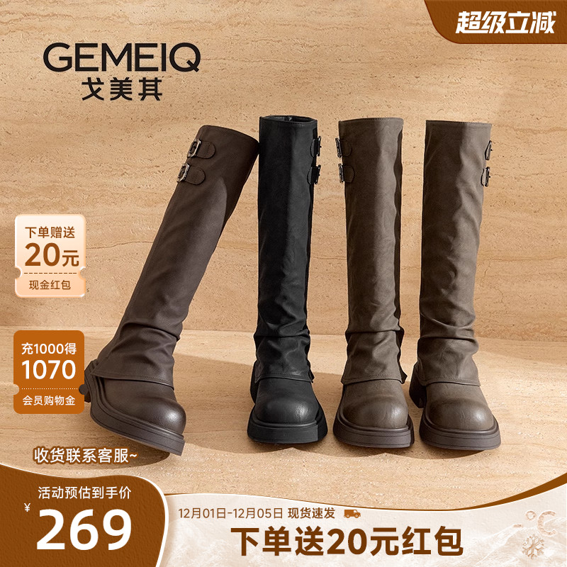 戈美其商场同款靴子女长筒靴