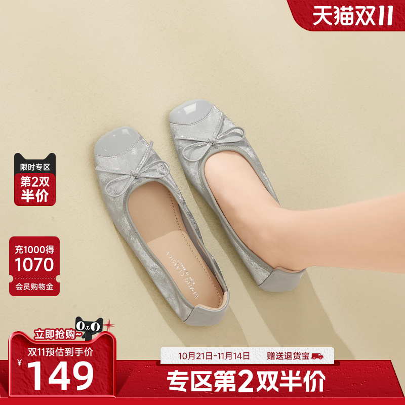 戈美其法式蝴蝶结浅口单鞋