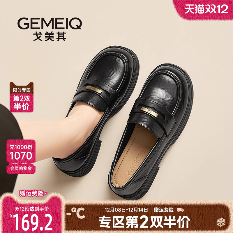 戈美其复古英伦风厚底乐福鞋