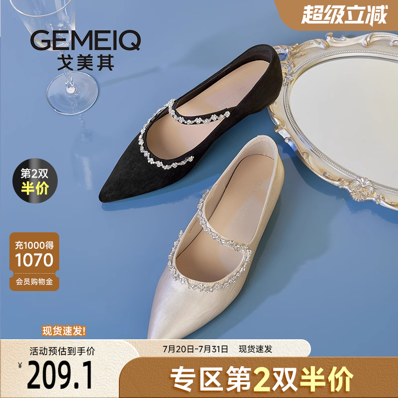 戈美其商场同款尖头黑色单鞋