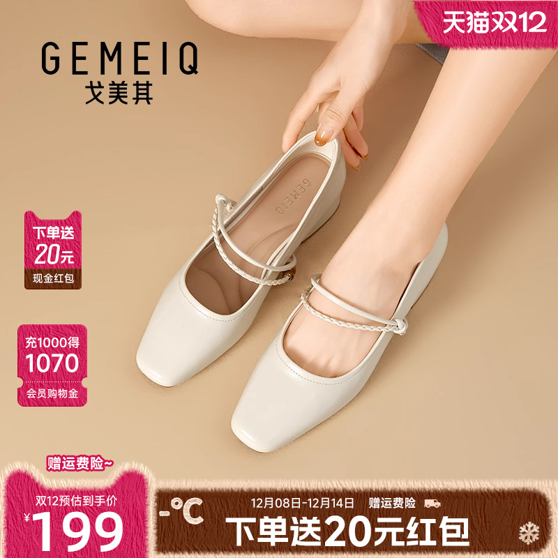 戈美其商场同款软底玛丽珍女鞋