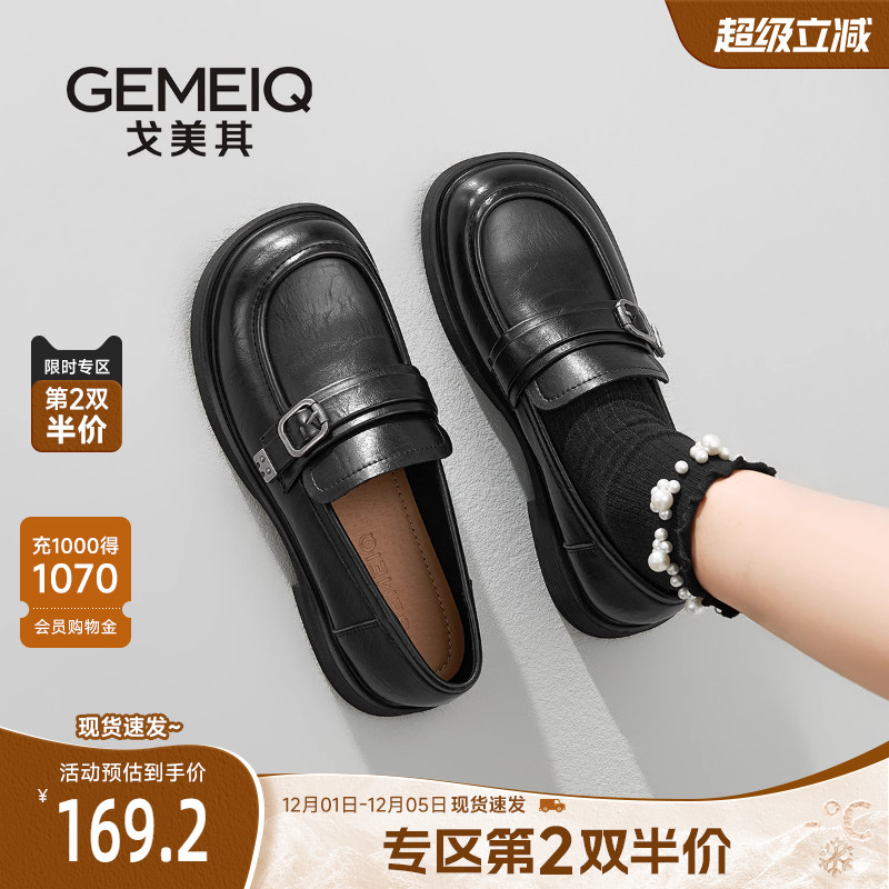 戈美其法式绝美小皮鞋