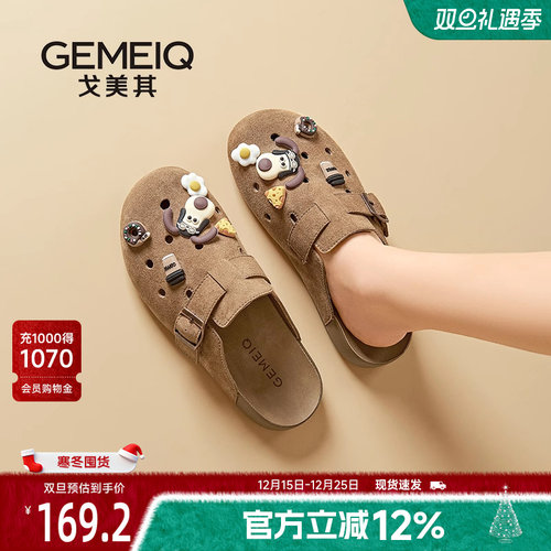 戈美其商场同款勃肯鞋半拖女2025新款超火凉拖鞋外穿高级感洞洞鞋