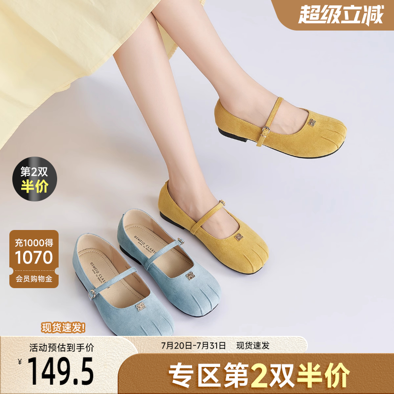 戈美其软底玛丽珍鞋女2025鞋款夏季外穿通勤薄款百搭平底浅口单鞋