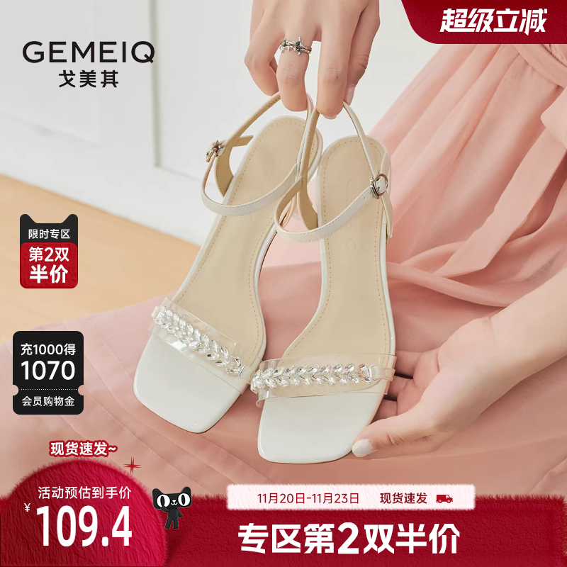 戈美其细跟一字扣带时装凉鞋