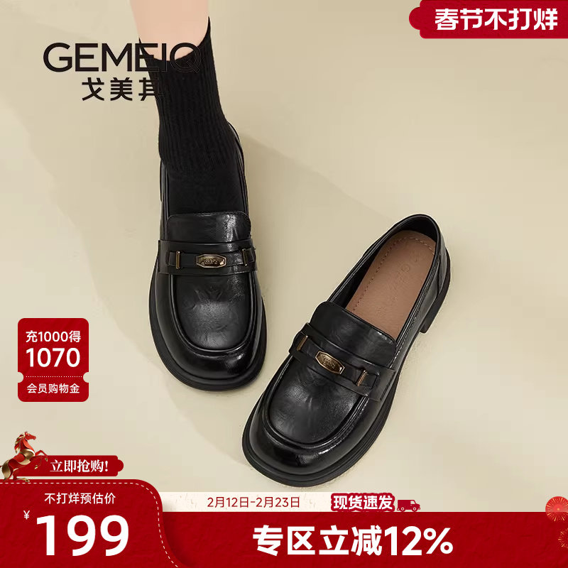 戈美其乐福鞋女厚底增高2025春秋新款日系jk黑色单鞋小皮鞋一脚