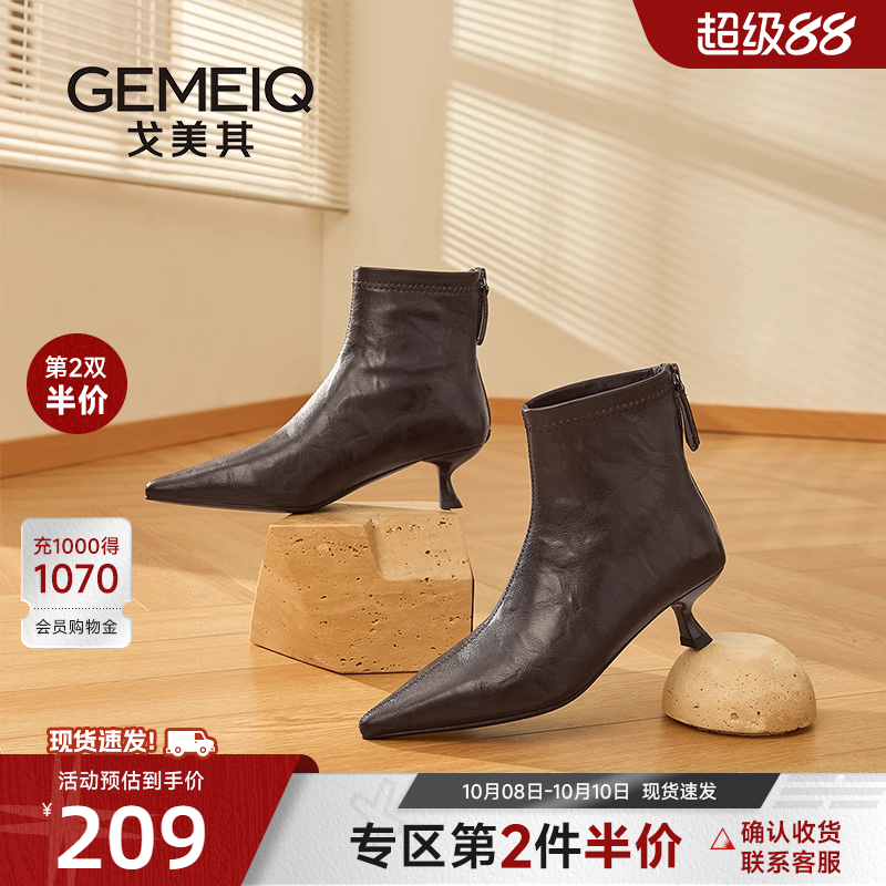 戈美其商场同款高跟鞋