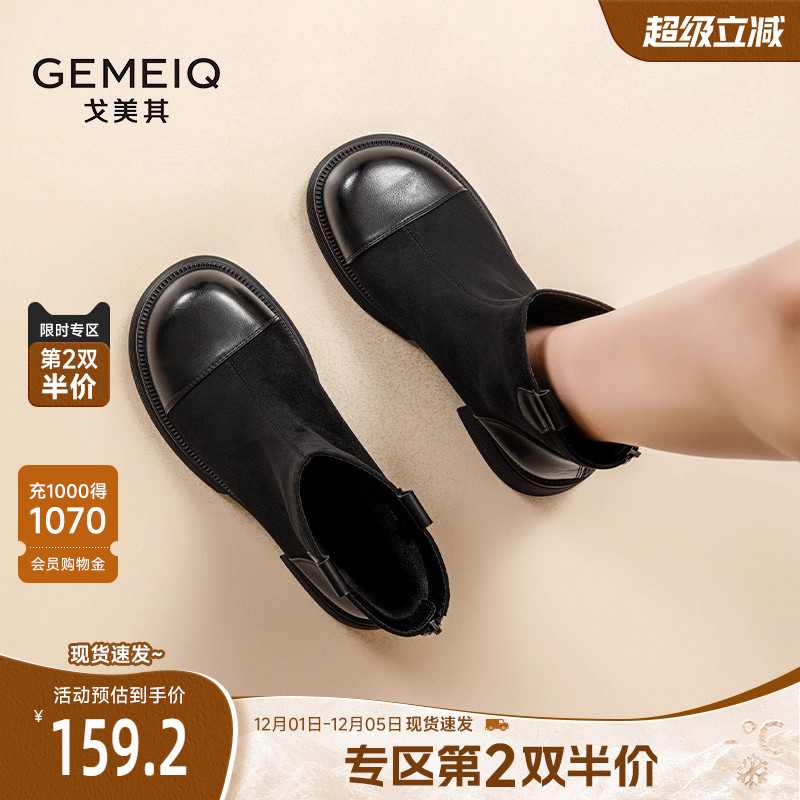 高跟袜靴粗高跟时装靴