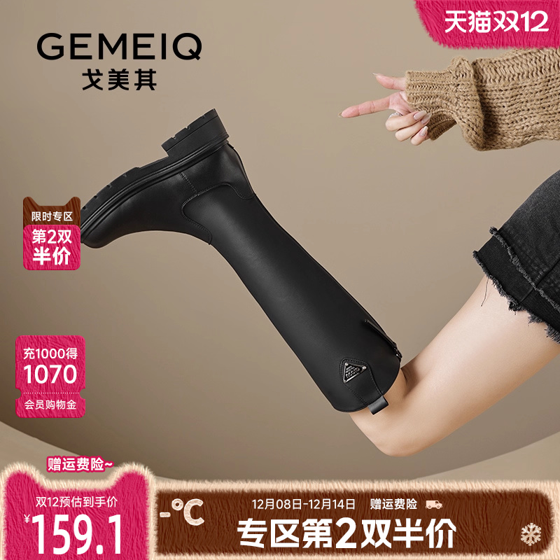 戈美其英伦风爆款长筒靴