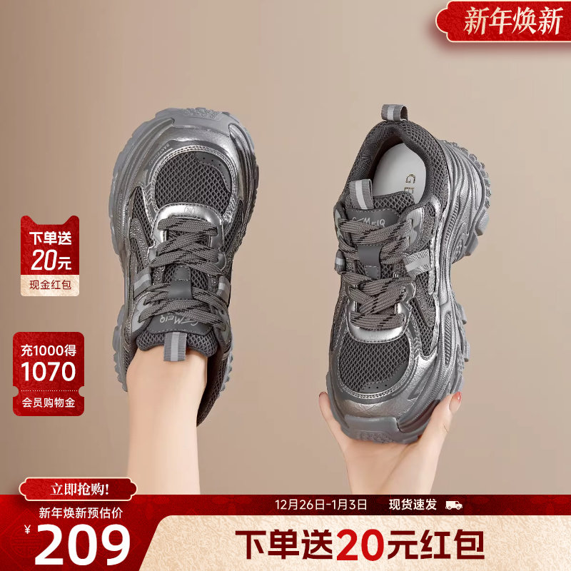 戈美其厚底老爹鞋女2025新款秋冬网面女鞋透气增高跑步休闲运动鞋