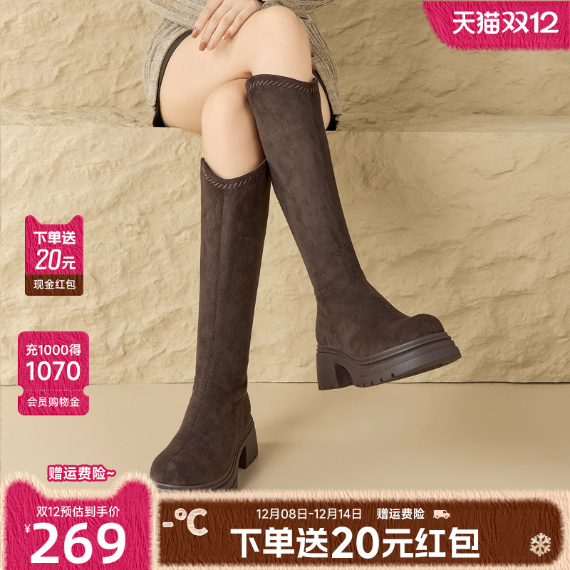 戈美其厚底小个子长靴女2025秋冬季新款v口长筒靴高筒西部骑士靴