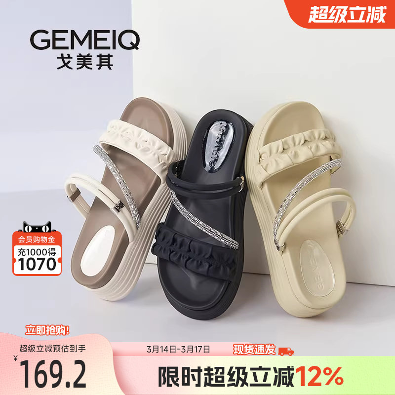 戈美其商场同款厚底沙滩凉鞋女夏外穿2025新款超火拖鞋水钻一字拖