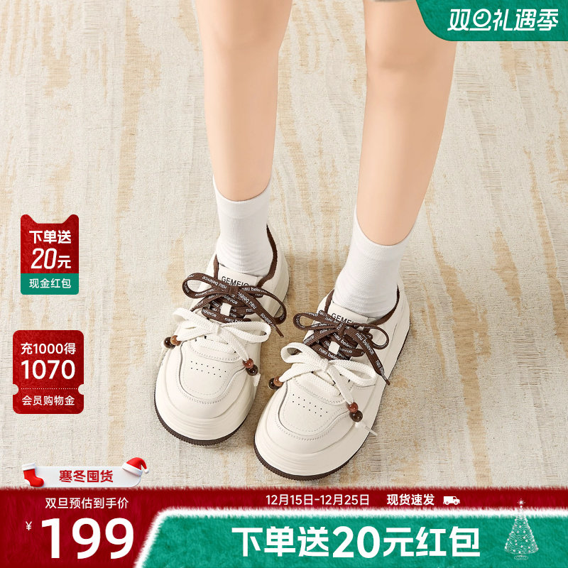 戈美其厚底增高小白鞋女款2025冬季新款百搭大头女鞋休闲运动板鞋