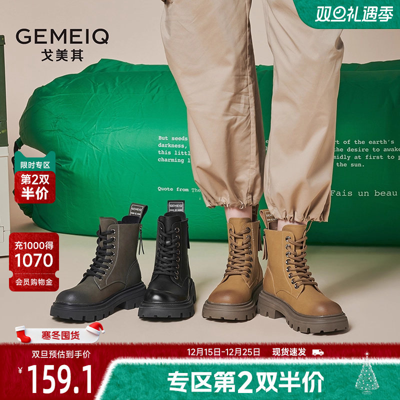 戈美其英伦风马丁靴女舒适年春季新款厚底中筒机车靴经典大头短靴