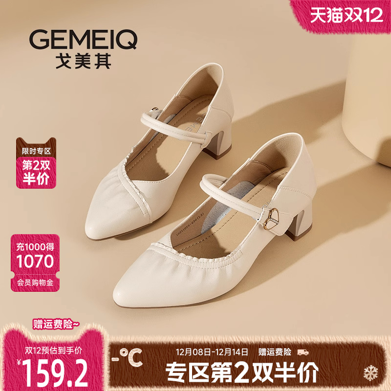 戈美其一字带通勤工作玛丽珍鞋