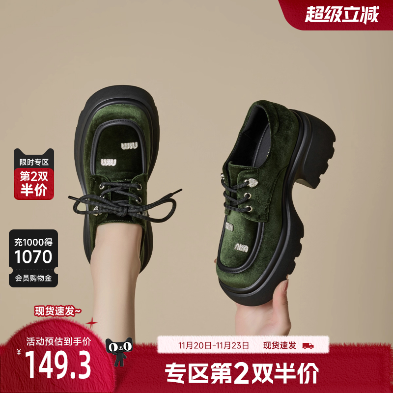 戈美其英伦风时尚单鞋