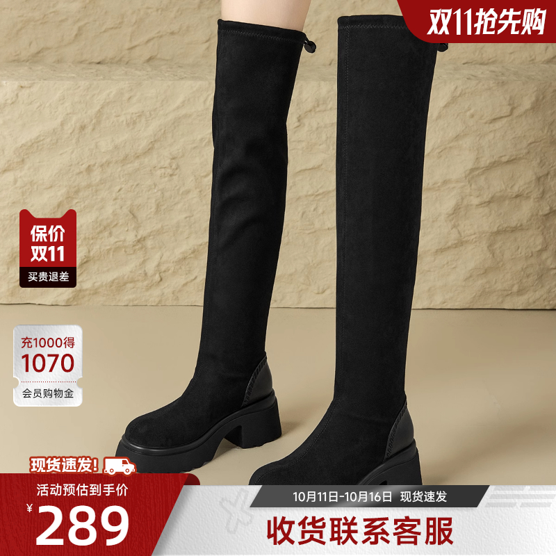 戈美其商场同款过膝靴子女长筒靴