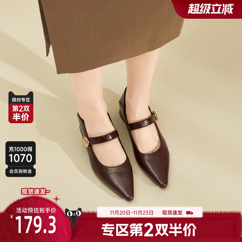 戈美其尖头通勤单鞋女2025秋季新款职业上班鞋办公玛丽珍鞋不累脚