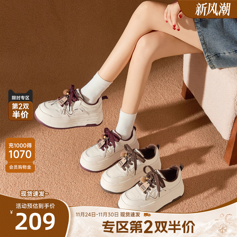 戈美其女鞋厚底增高保暖小白鞋女2025冬季加绒加厚休闲运动板鞋子