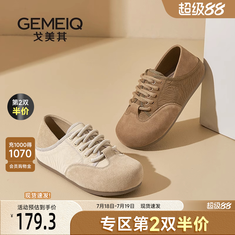 戈美其复古德训勃肯鞋女