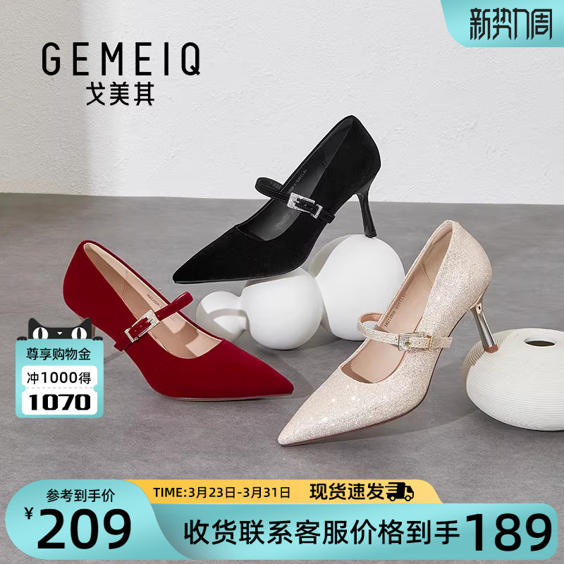 戈美其商场同款高跟鞋女细跟2026春新款红色新娘婚鞋禾秀婚纱两穿