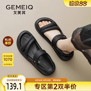 踩屎感增高休闲沙滩鞋 戈美其黑色凉鞋 厚底面包拖鞋 女舒适夏季 新款